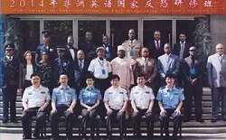 Seminar on Anti-Terrorism